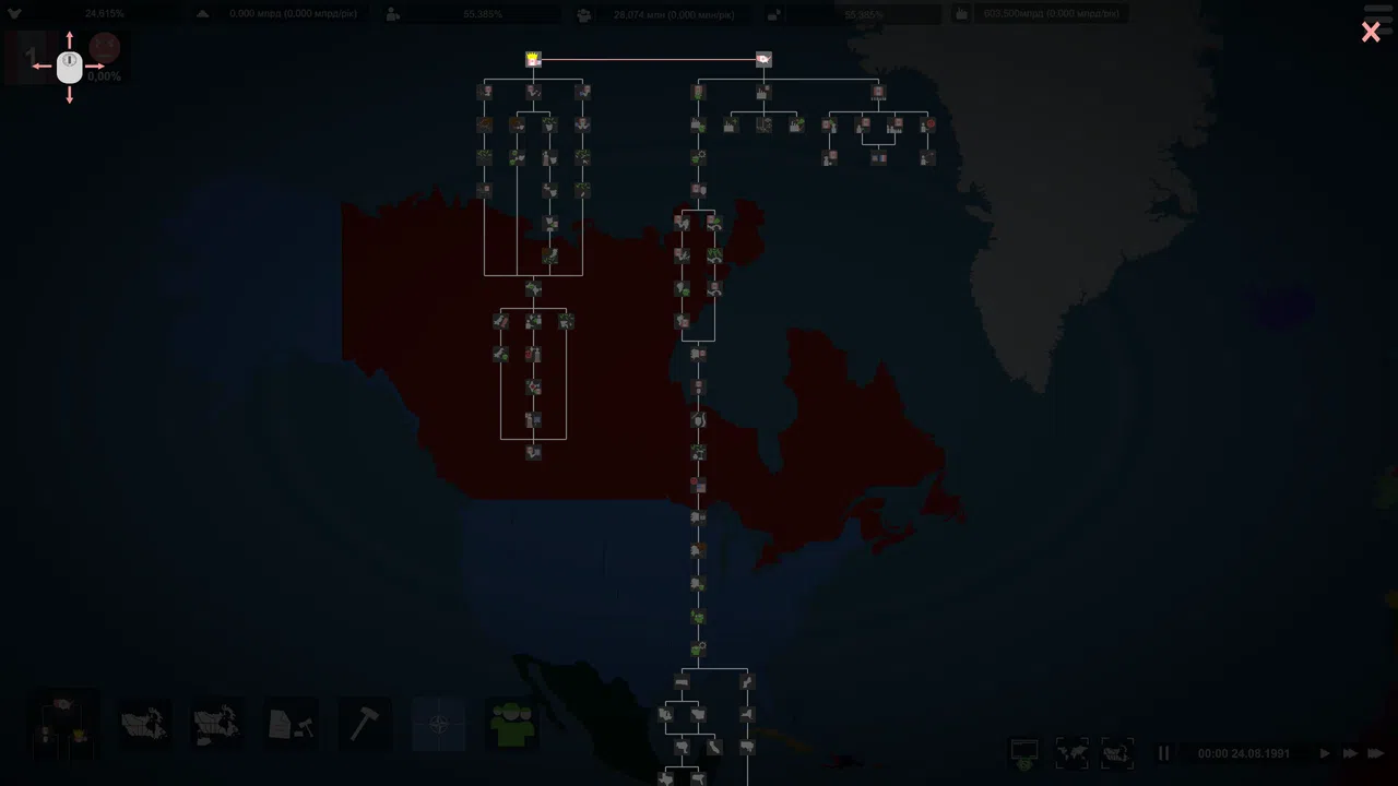 Simulator of Ukraine 1991 - Play for Canada Screenshot 1