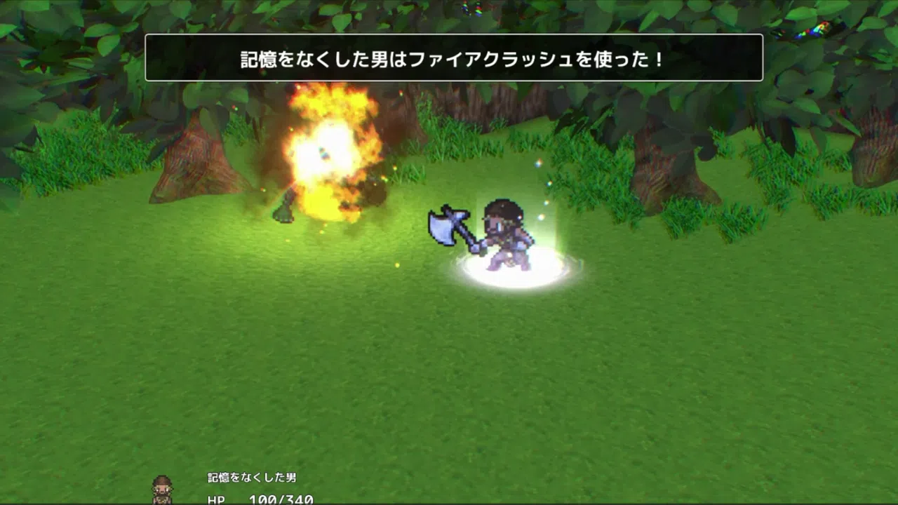 The SaGa of a lone man Screenshot 0