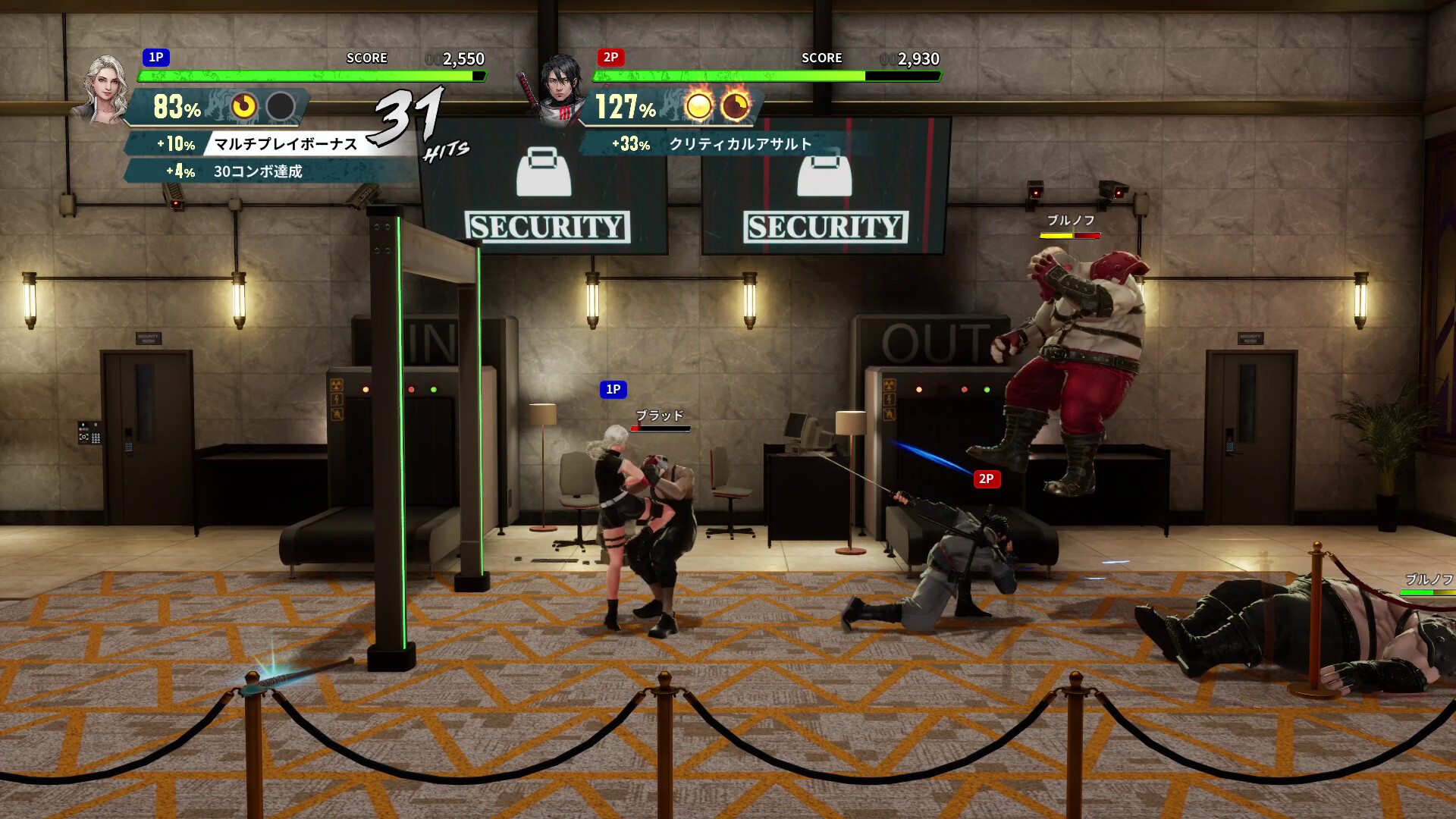 Double Dragon Revive Screenshot 6