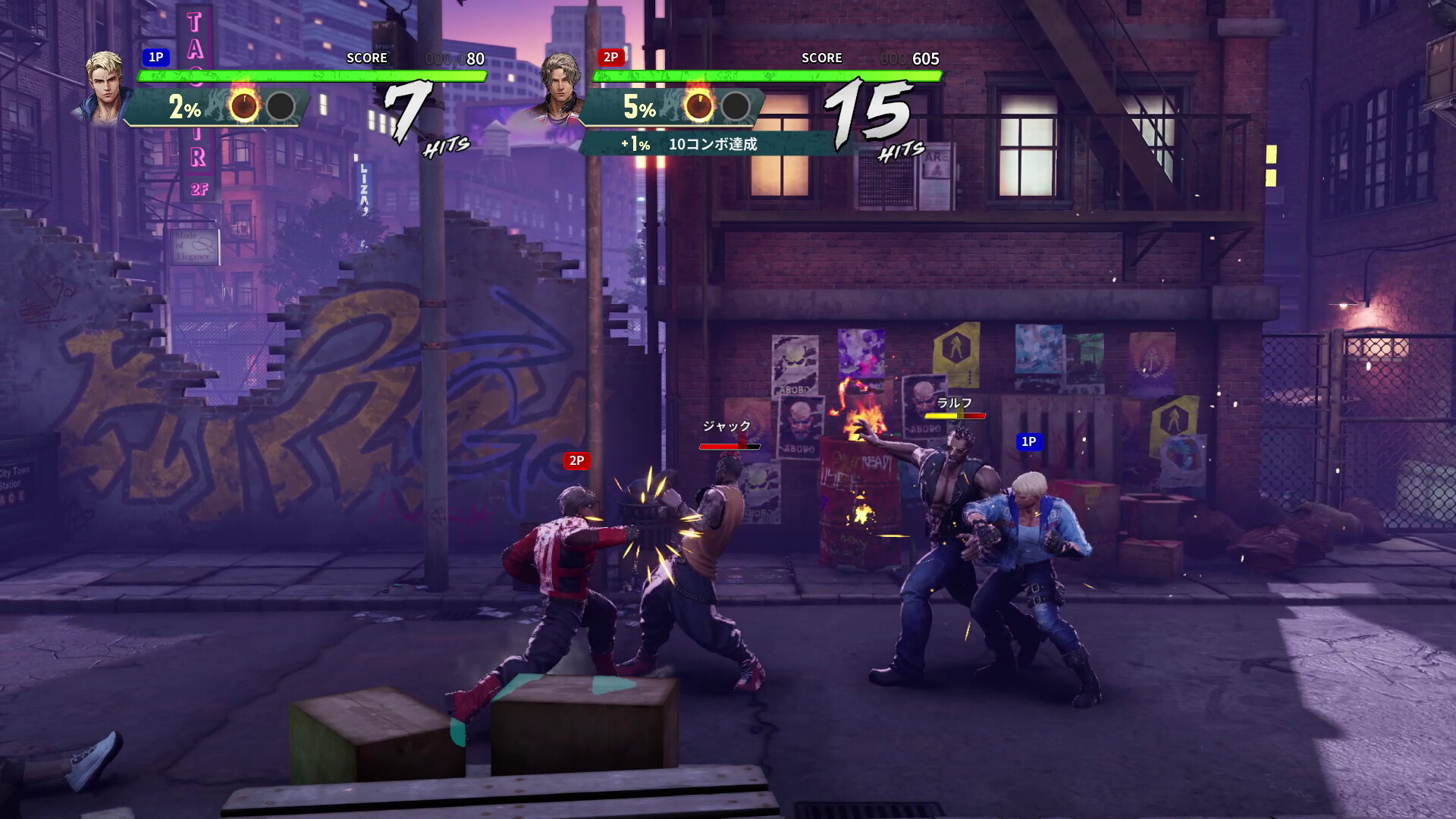 Double Dragon Revive Screenshot 5