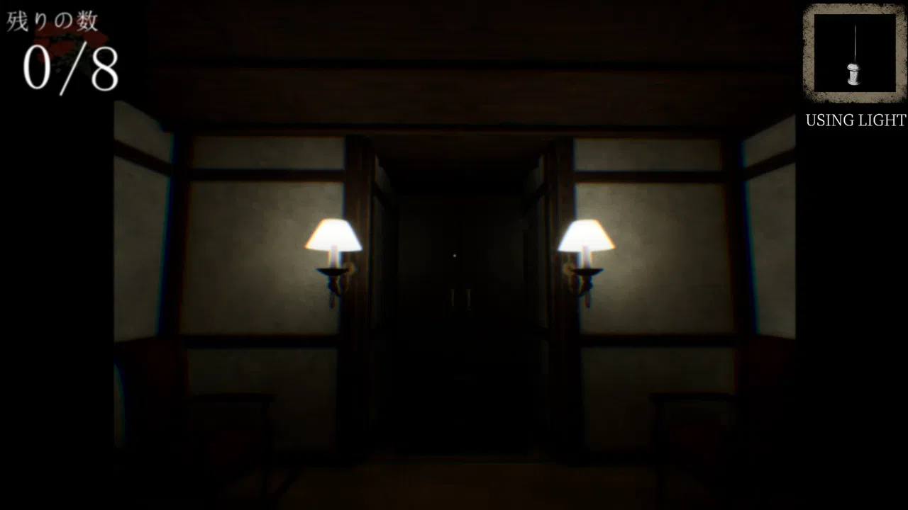 死娩花-SHIMENKA Screenshot 4