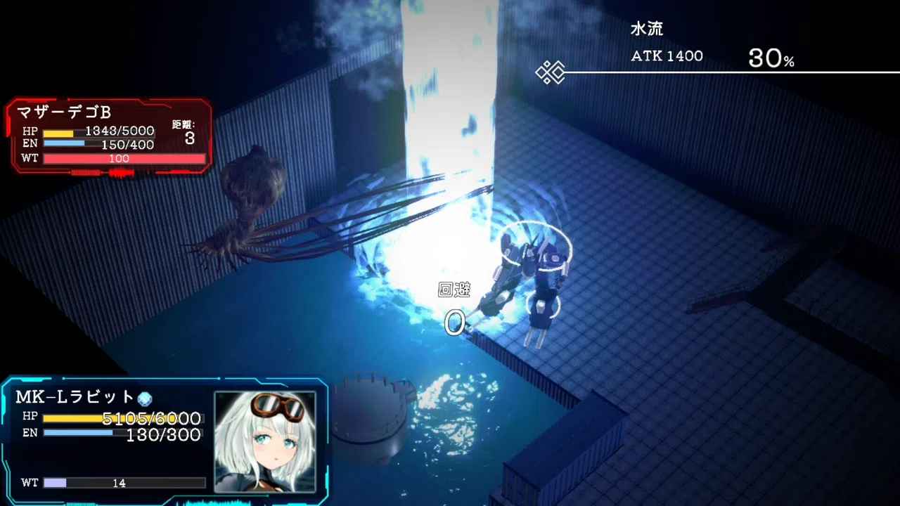 Chetta: The Machinery Girl Demo Screenshot 0