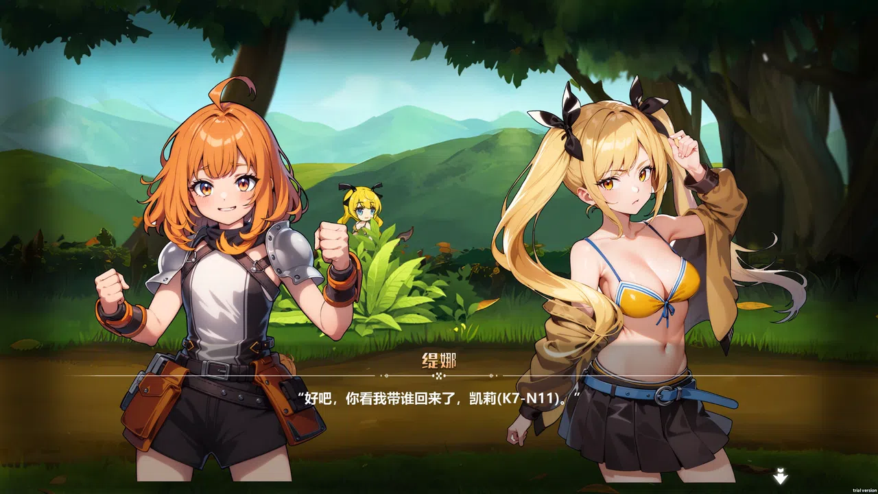 404 Beat Crash Screenshot 2