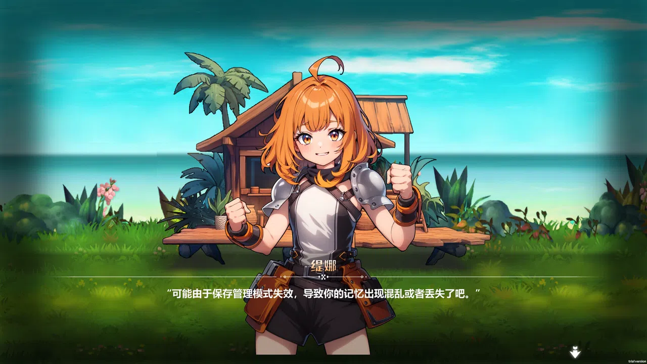 404 Beat Crash Screenshot 1