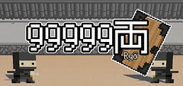 99999Ryō 