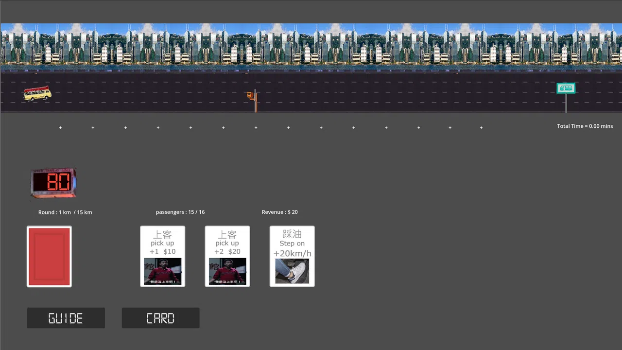 Red Van Simulator 極速紅Van傳說 Screenshot 2