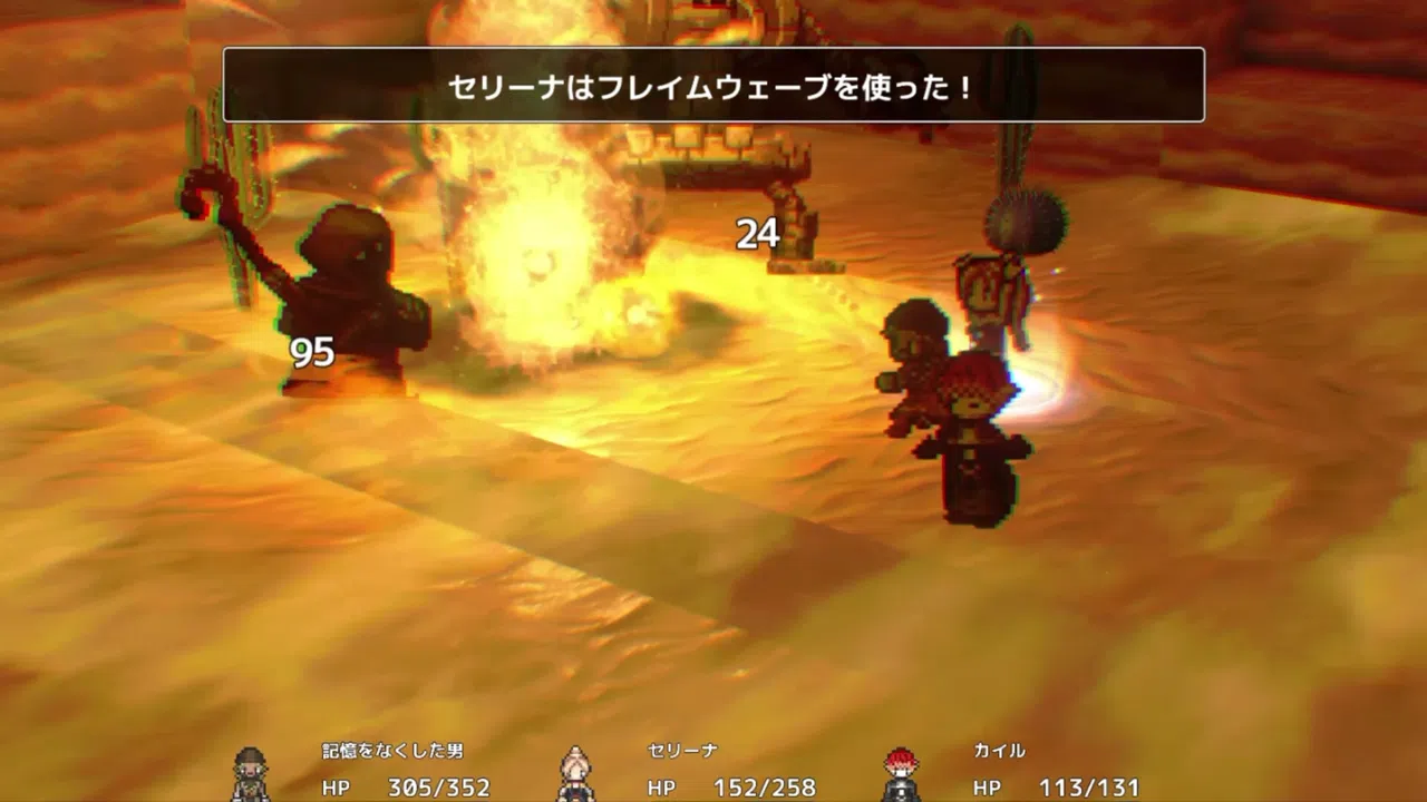 The SaGa of a lone man demo Screenshot 0