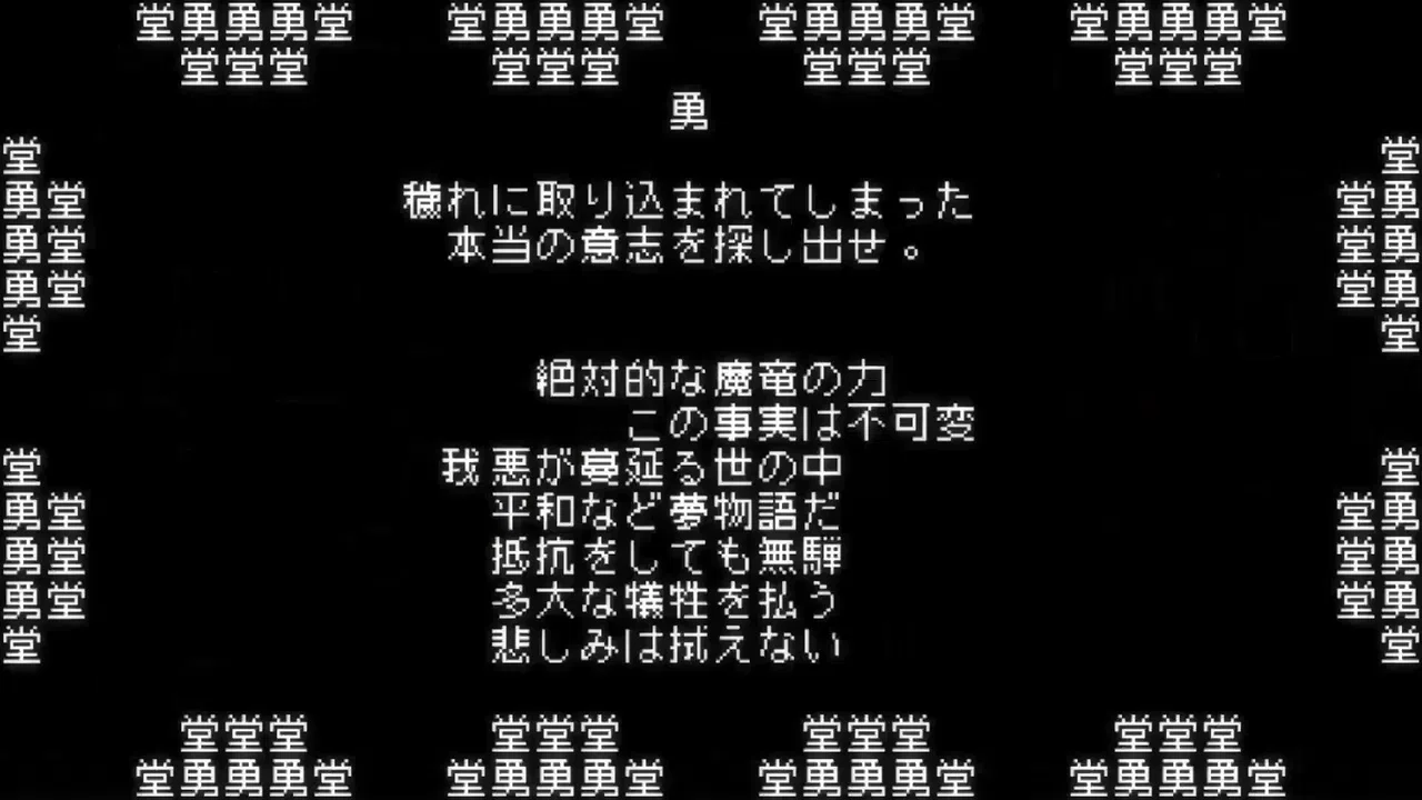 文字遊戯(日本語版) Demo Screenshot 2