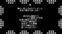 文字遊戯(日本語版) Demo Screenshot 2