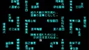 文字遊戯(日本語版) Demo Screenshot 4