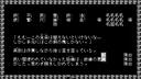文字遊戯(日本語版) Demo Screenshot 1
