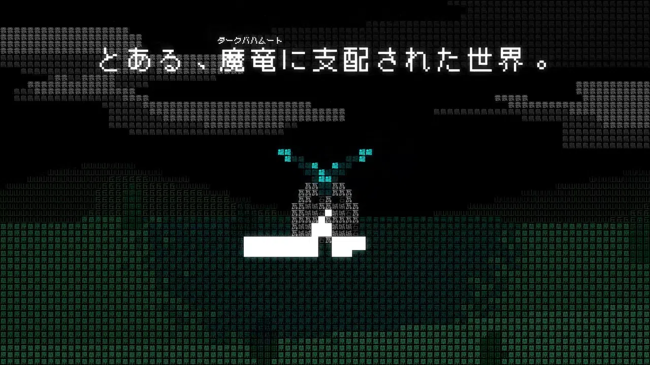 文字遊戯(日本語版) Demo Screenshot 0