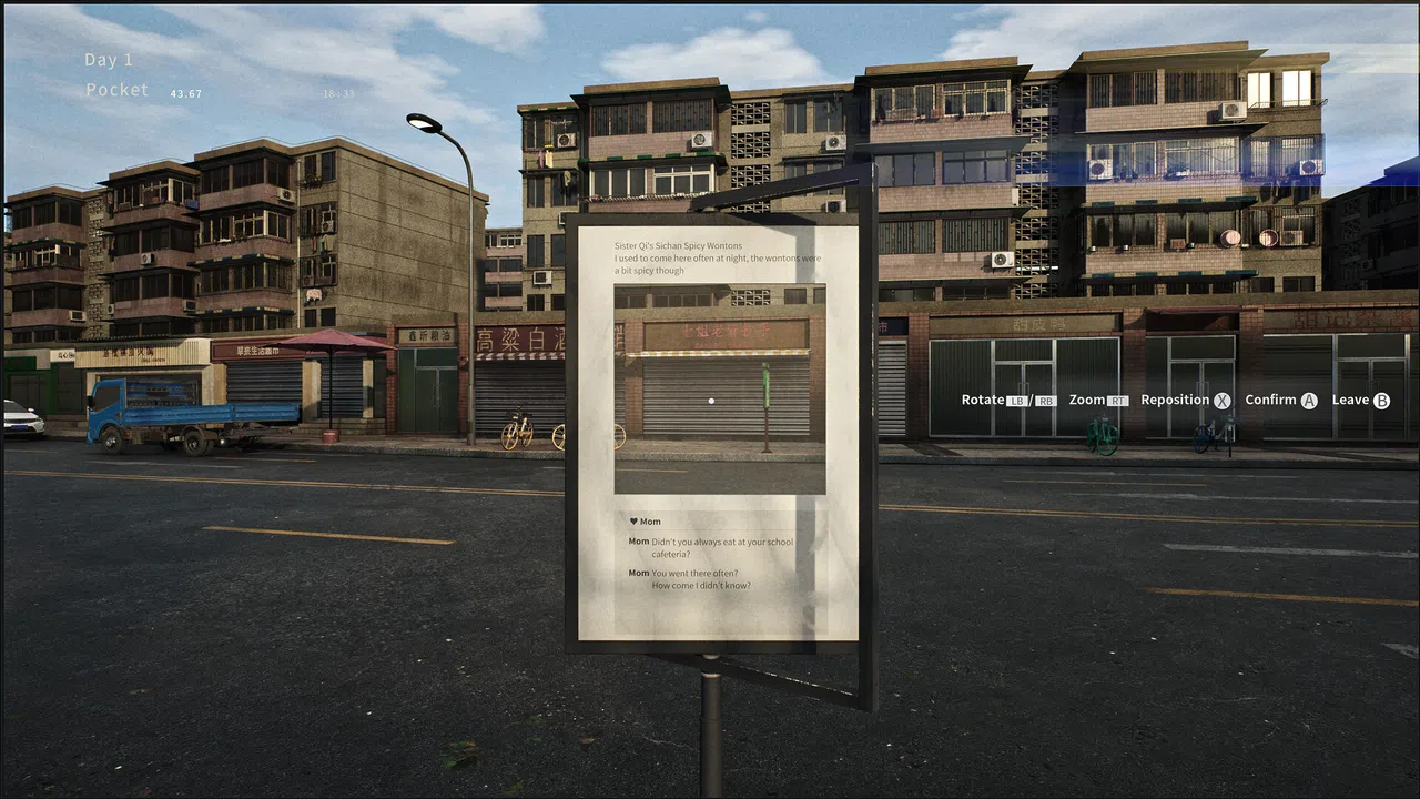 Xiwang Ave N 3rd Section Screenshot 8