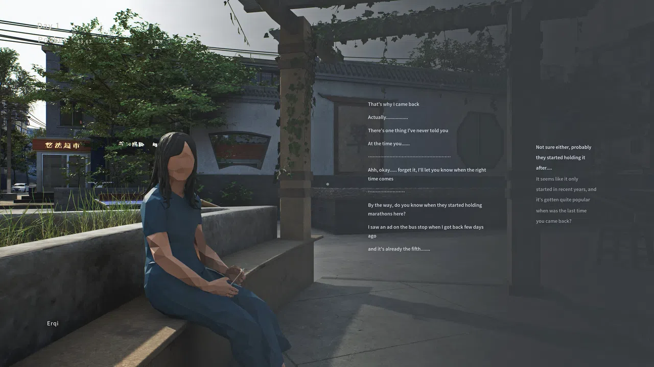 Xiwang Ave N 3rd Section Screenshot 3