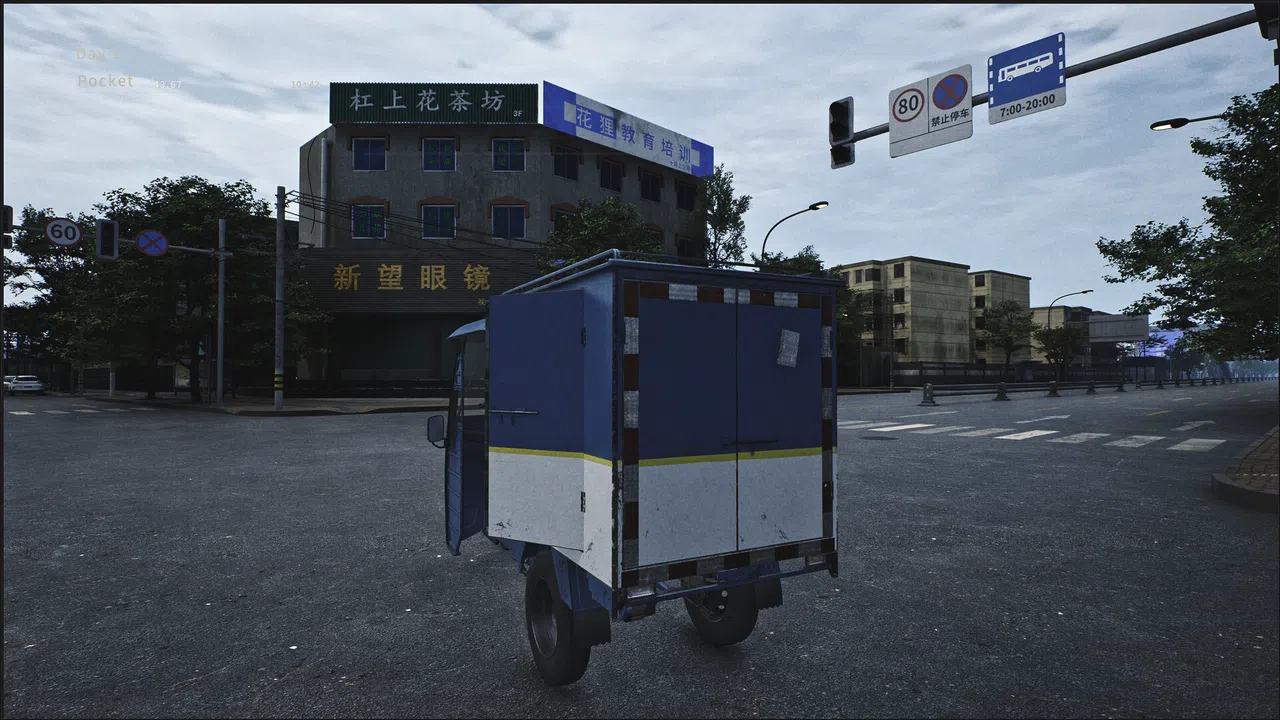 Xiwang Ave N 3rd Section Screenshot 5