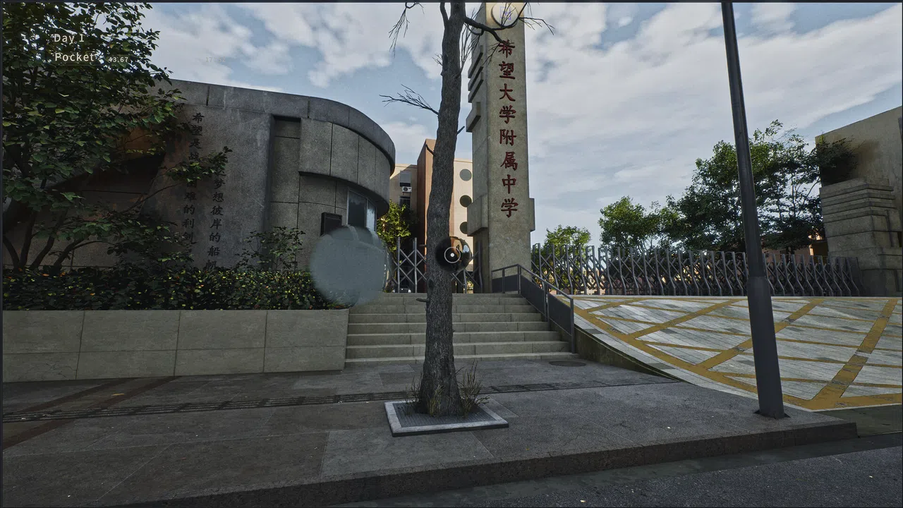 Xiwang Ave N 3rd Section Screenshot 9