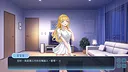 Not her , But mine - DEMO Screenshot 4