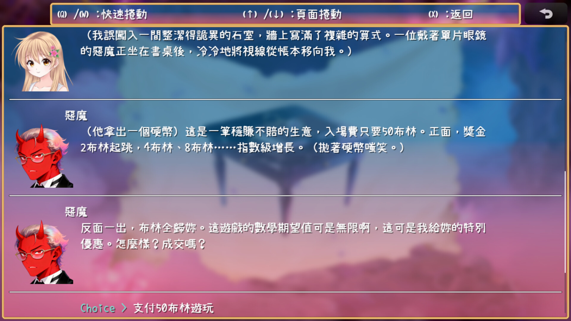 聲姿迴響 Screenshot 4