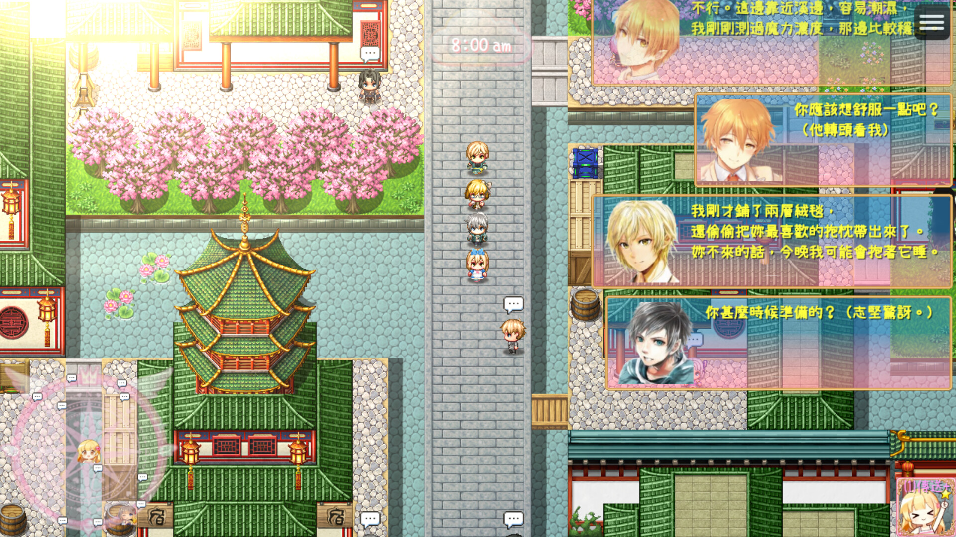 聲姿迴響 Screenshot 3