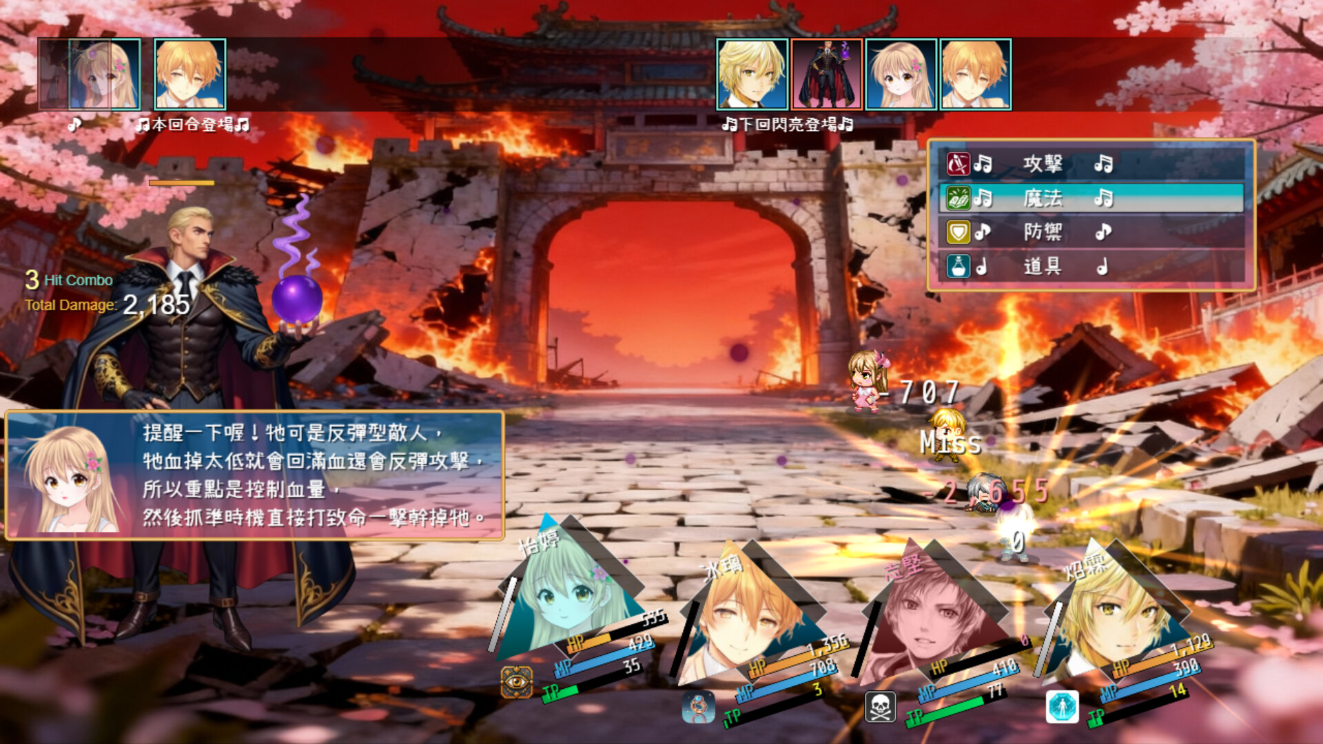 聲姿迴響 Screenshot 0