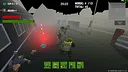 No Survivors Screenshot 6