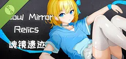 Soul Mirror Relics Demo