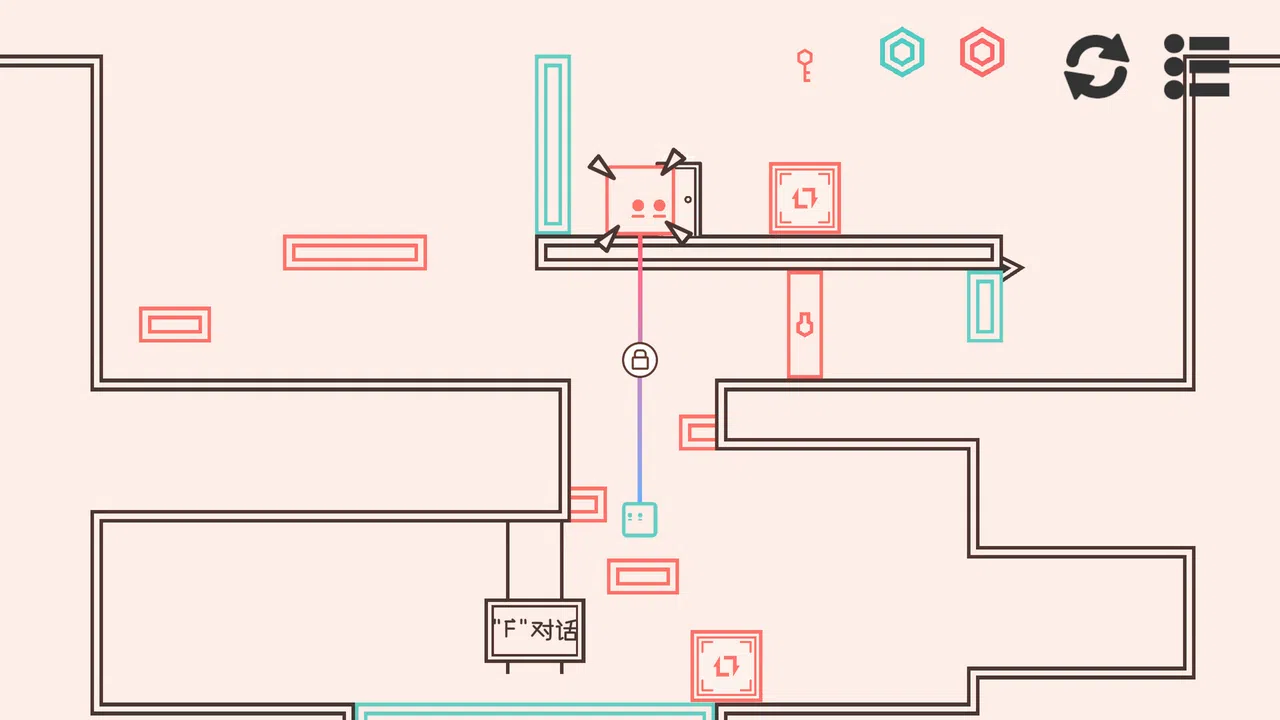 对影世界 Screenshot 1