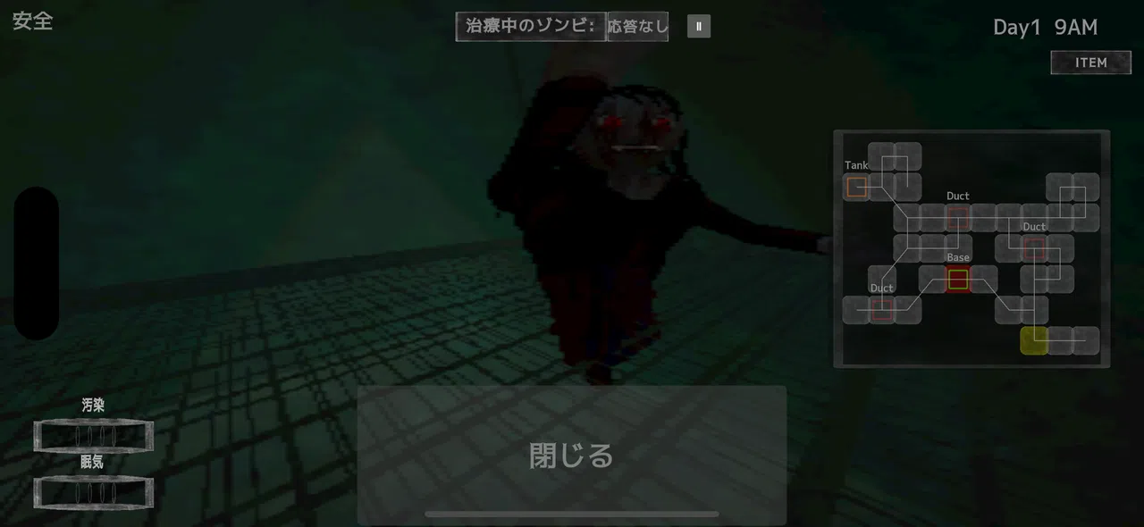 骸柵織 Screenshot 2