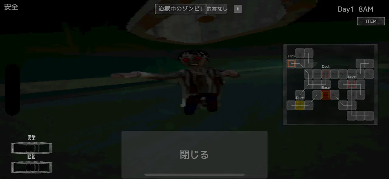 骸柵織 Screenshot 1