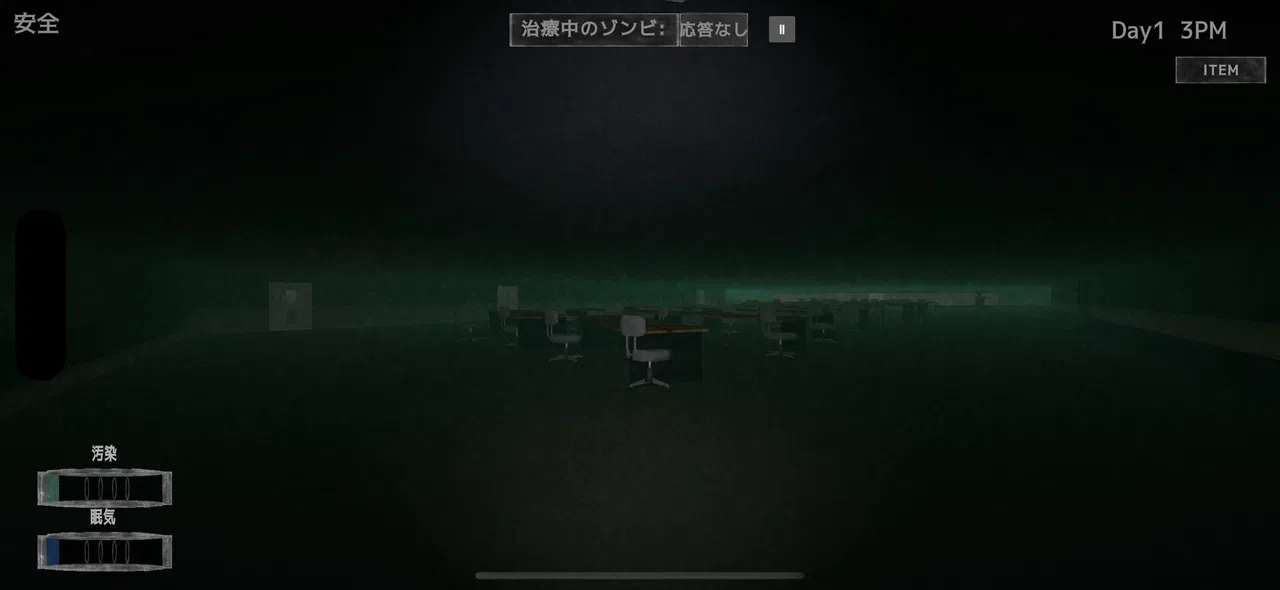 骸柵織 Screenshot 8