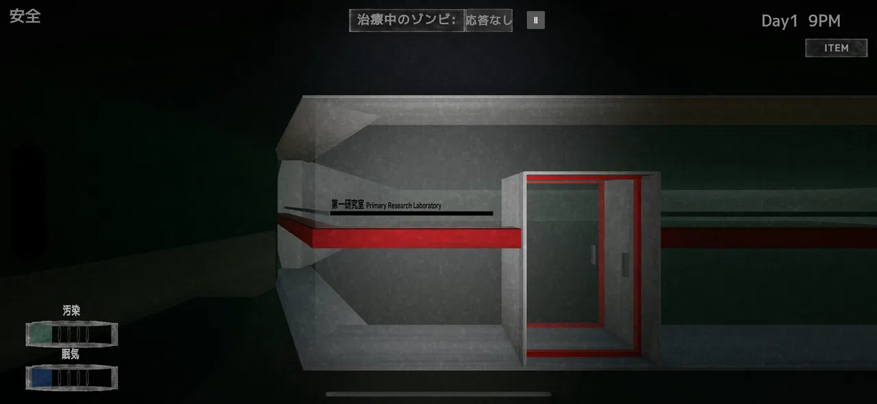 骸柵織 Screenshot 6