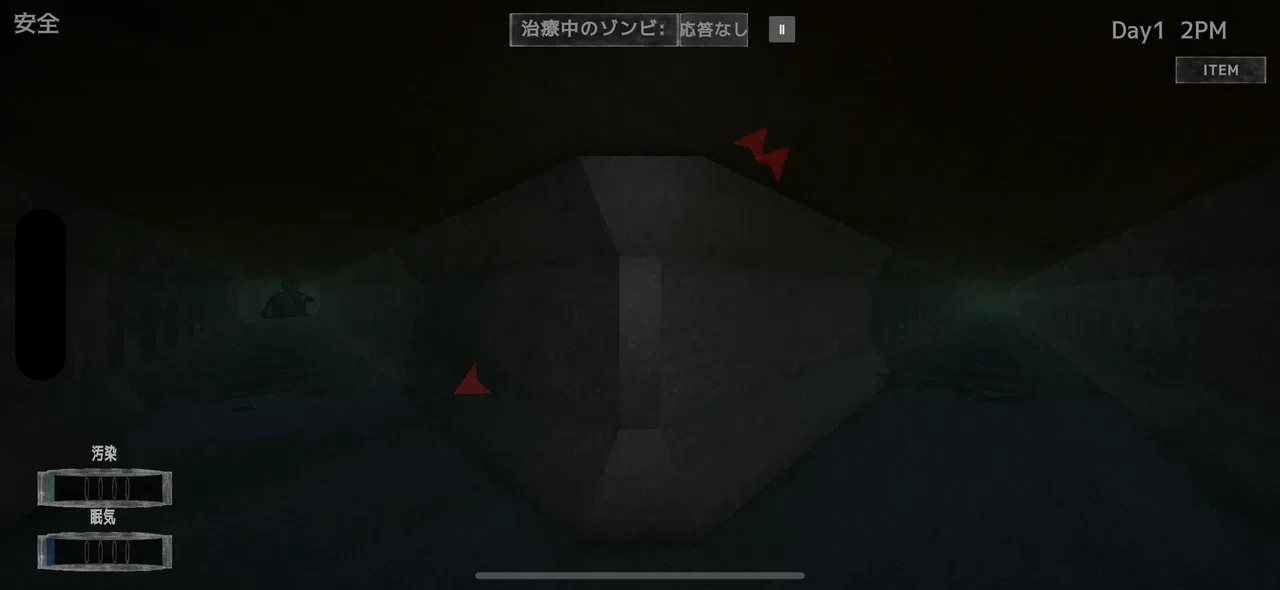 骸柵織 Screenshot 4
