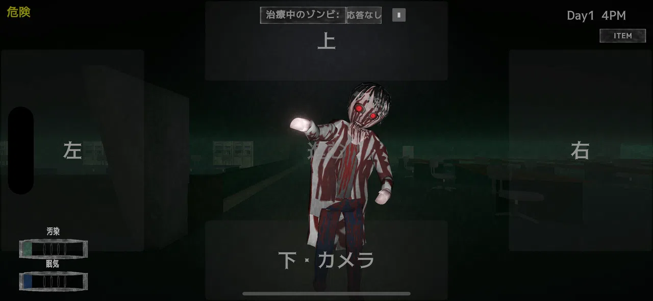 骸柵織 Screenshot 3
