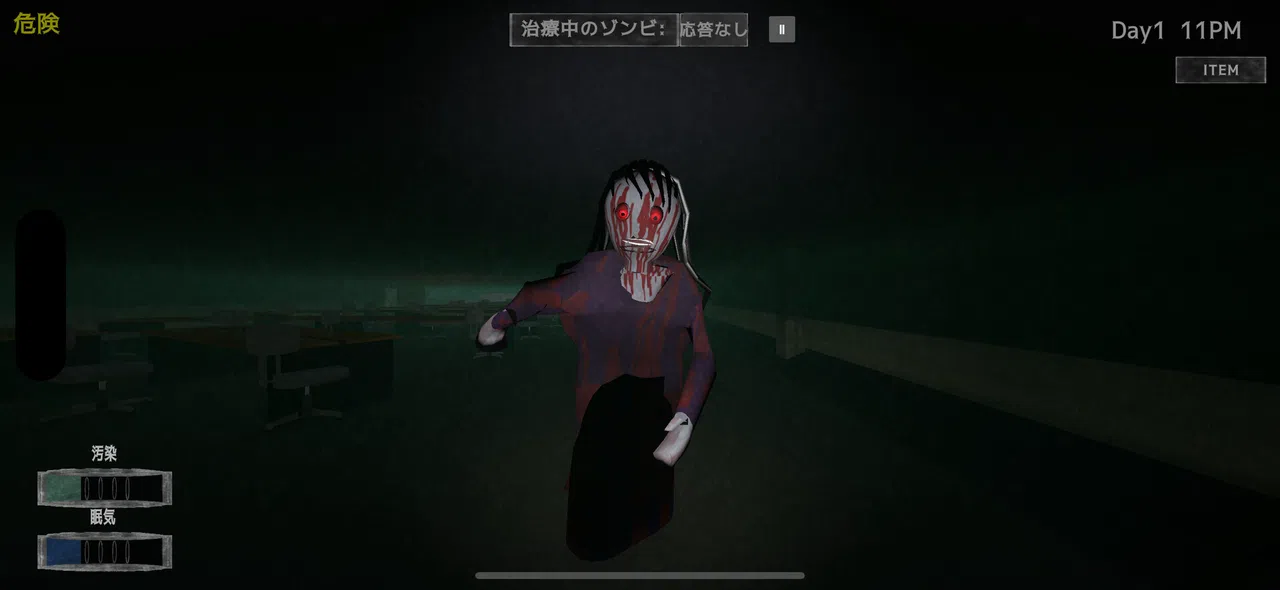 骸柵織 Screenshot 7