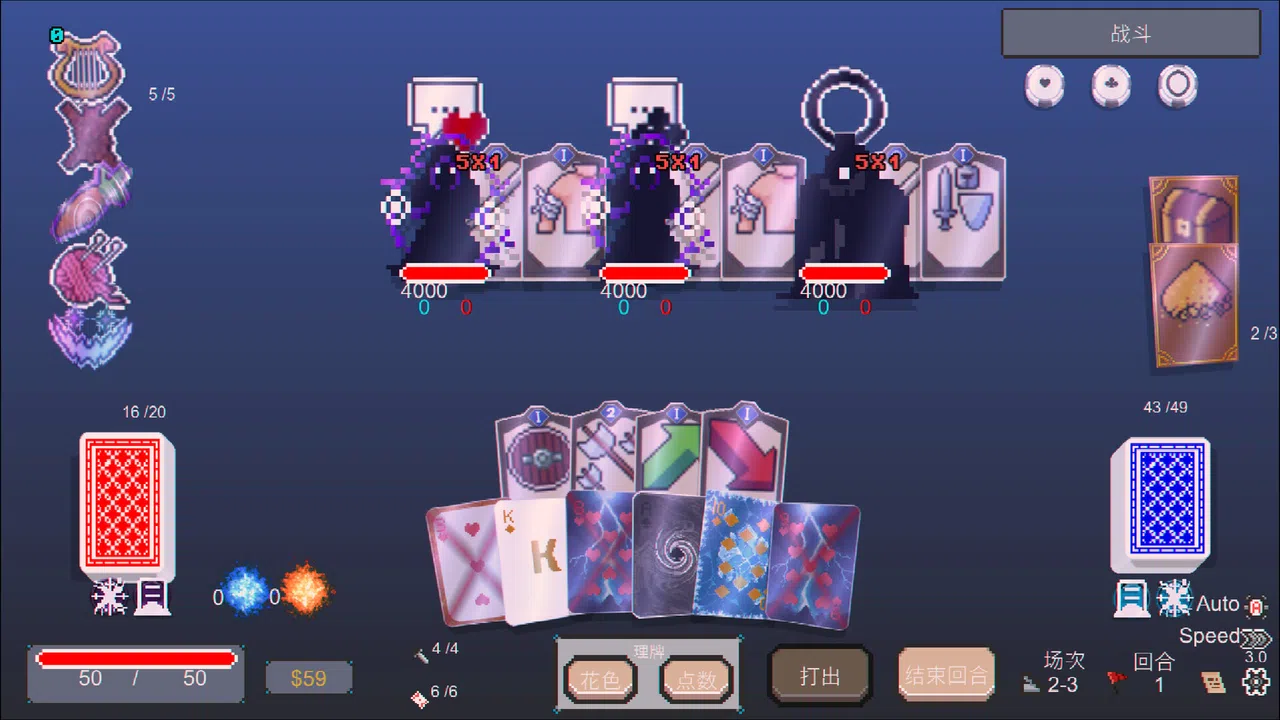 Charta Dungeon - Ambidextrous Demo Screenshot 2