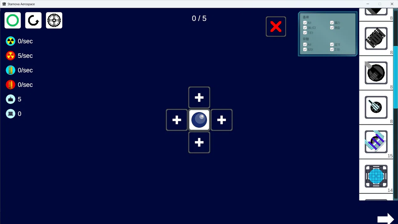 Starnova Aerospace Screenshot 1