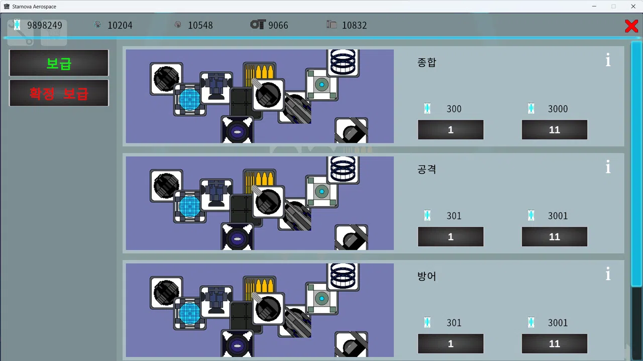 Starnova Aerospace Screenshot 4