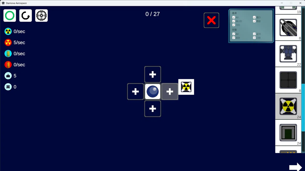 Starnova Aerospace Screenshot 2