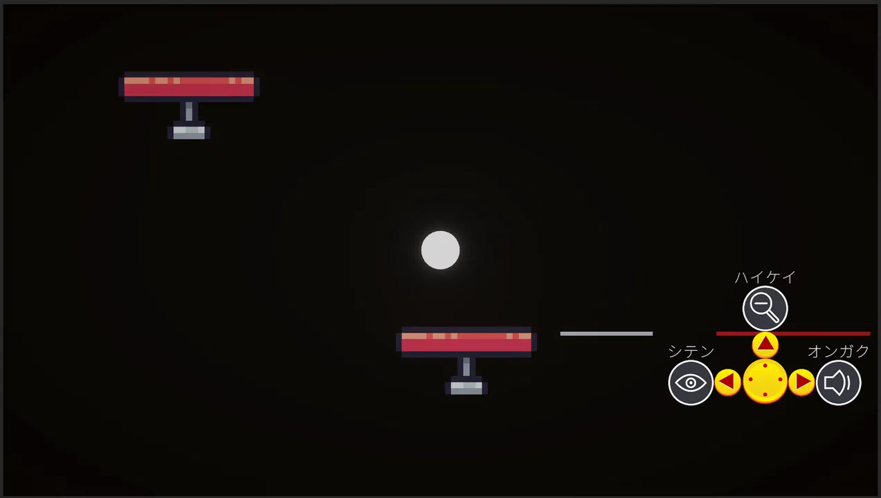 Dimension Screenshot 4