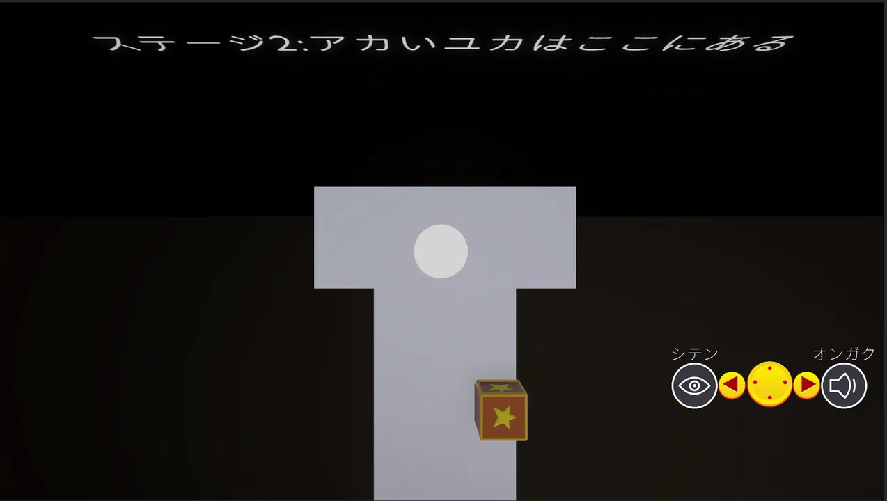 Dimension Screenshot 3