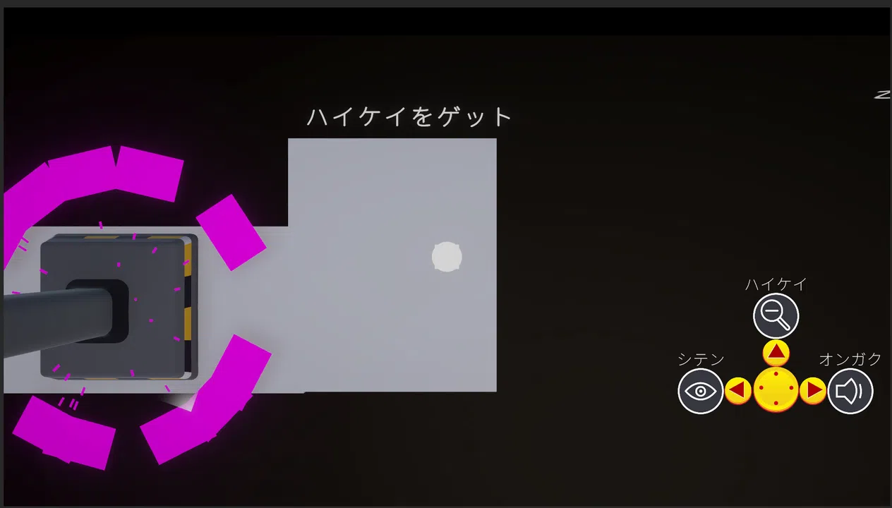 Dimension Screenshot 0