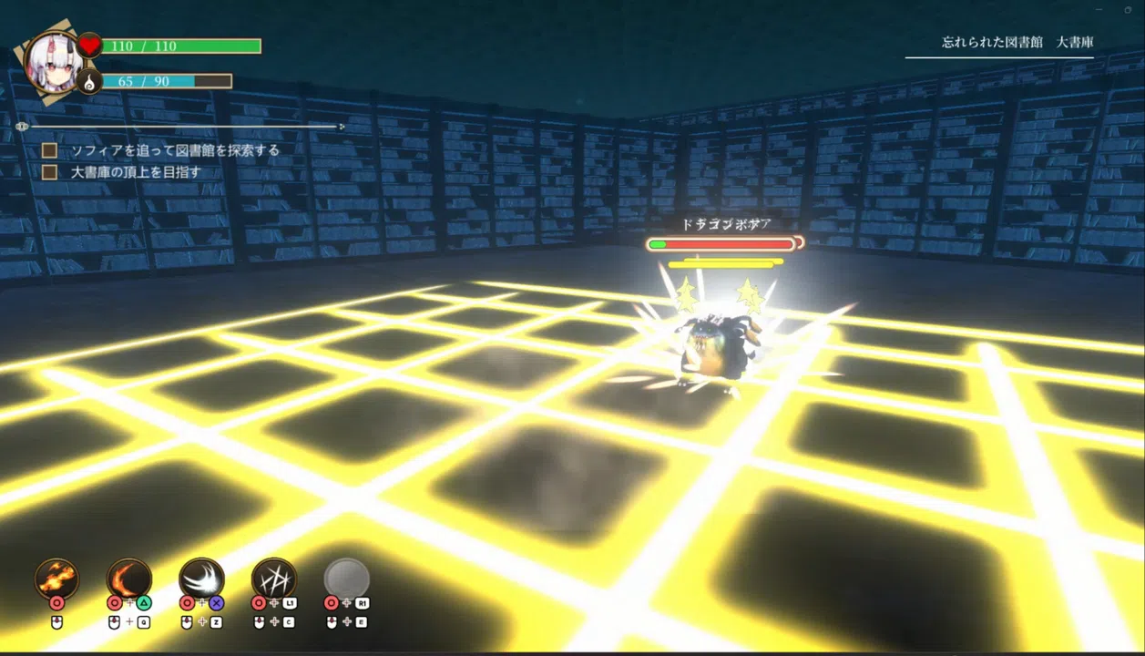 Oni no Moribito Screenshot 8