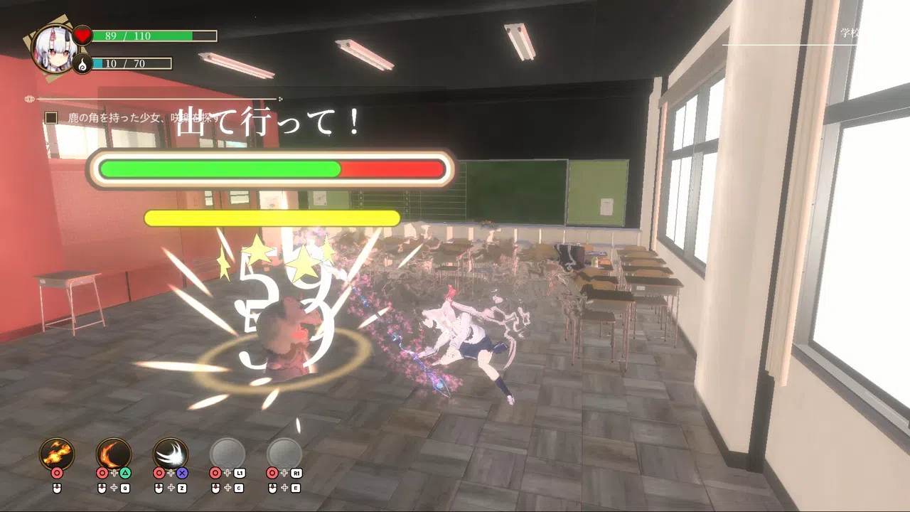 Oni no Moribito Screenshot 7
