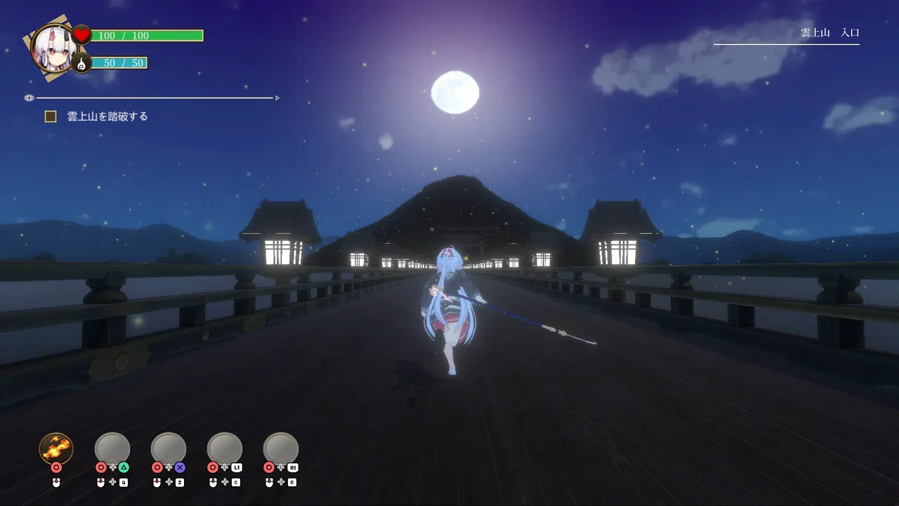 Oni no Moribito Screenshot 10