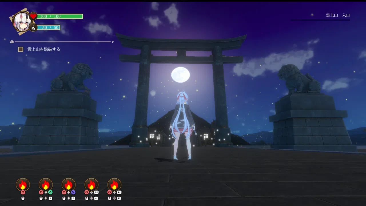 Oni no Moribito Screenshot 9