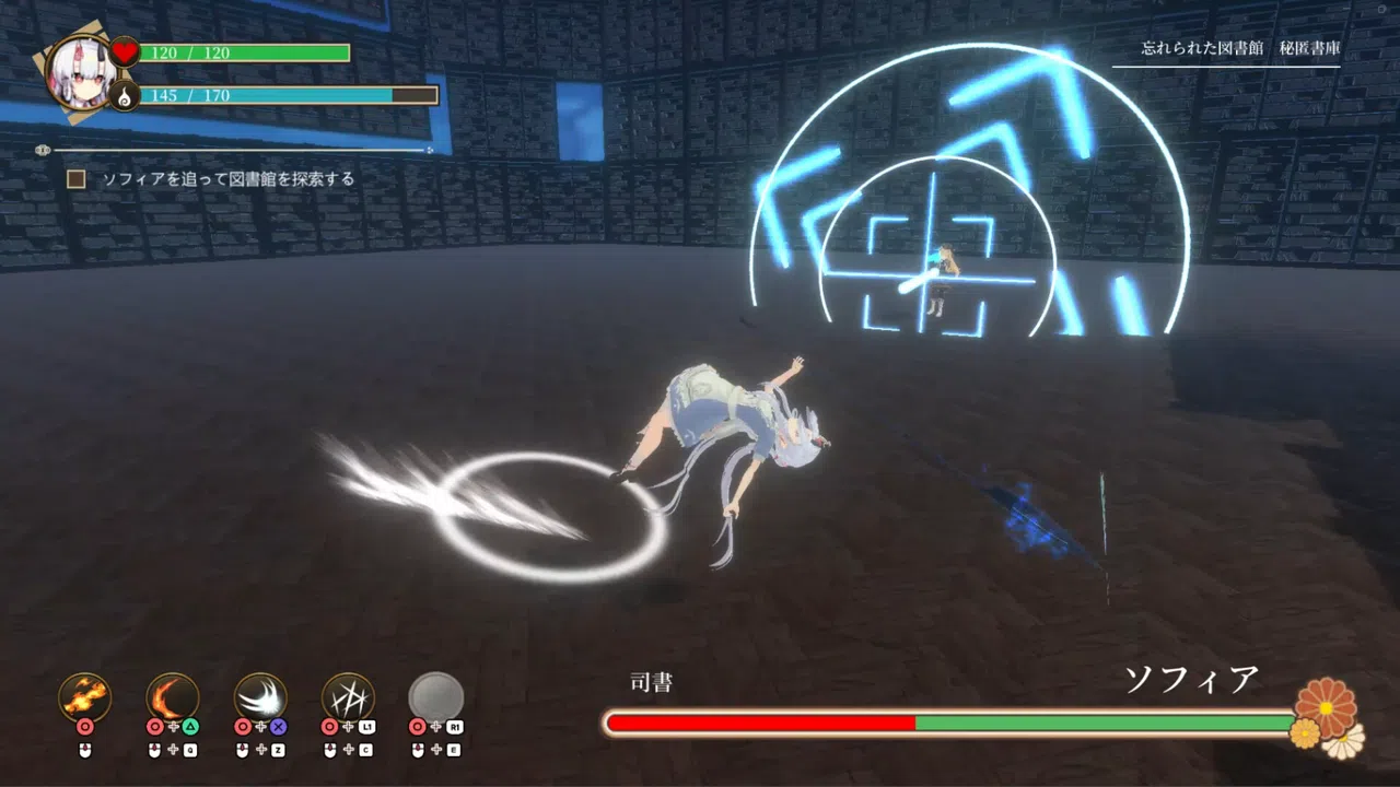 Oni no Moribito Screenshot 2