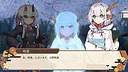 Oni no Moribito Screenshot 4