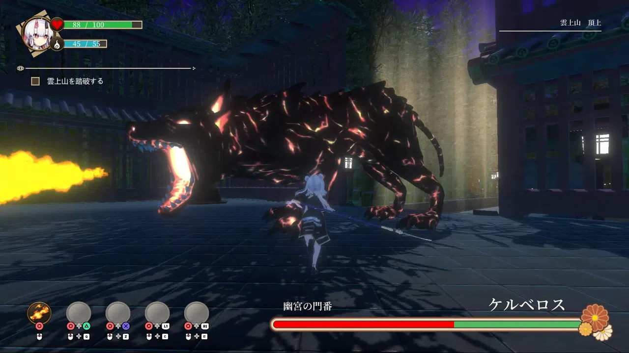 Oni no Moribito Screenshot 0