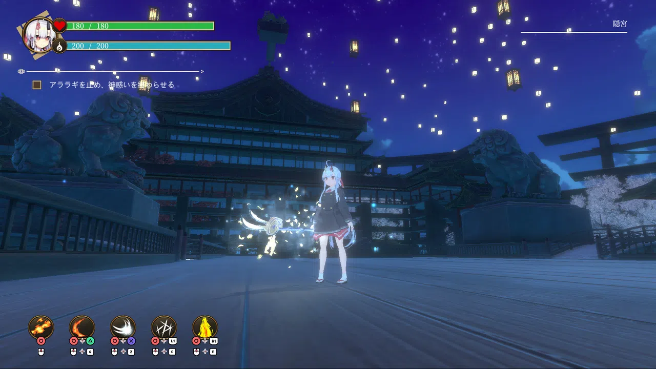 Oni no Moribito Screenshot 13