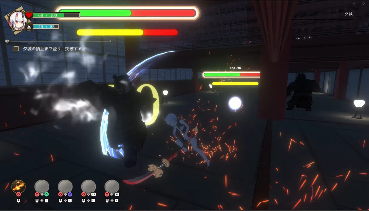 Oni no Moribito Screenshot 6